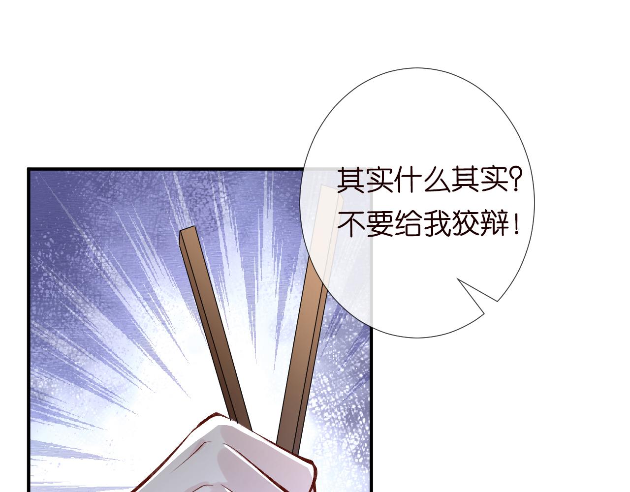 第105 “爱”的教育67