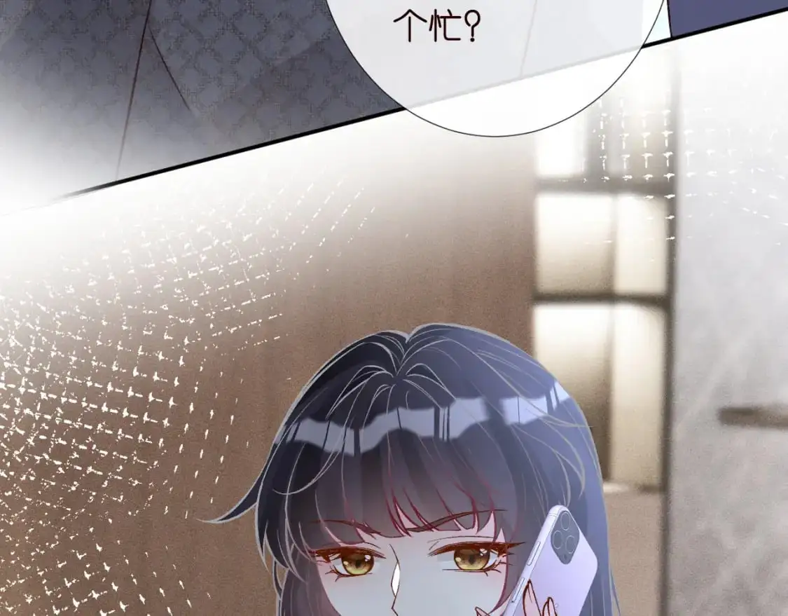 第265话（加更） 你想当会长吗81