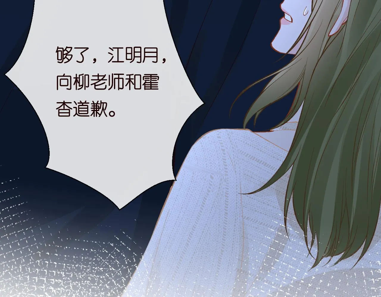 第206 悔不当初41