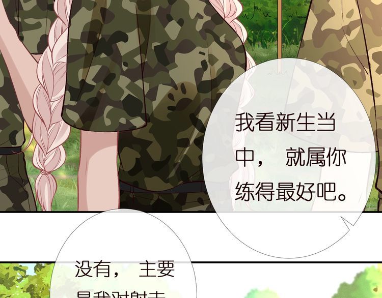 第168 八卦的闵叔叔83