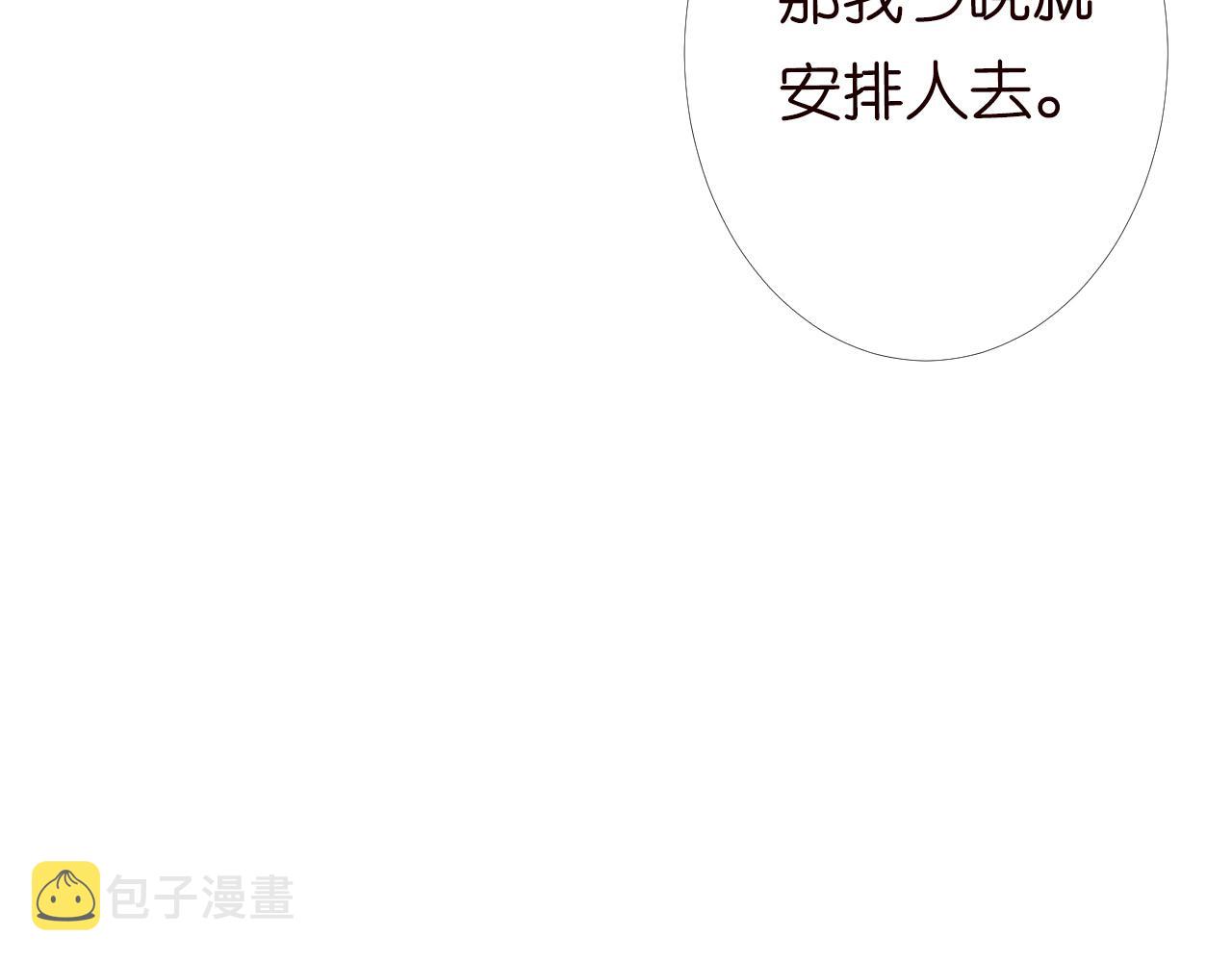 第28话 傻白甜卓云58