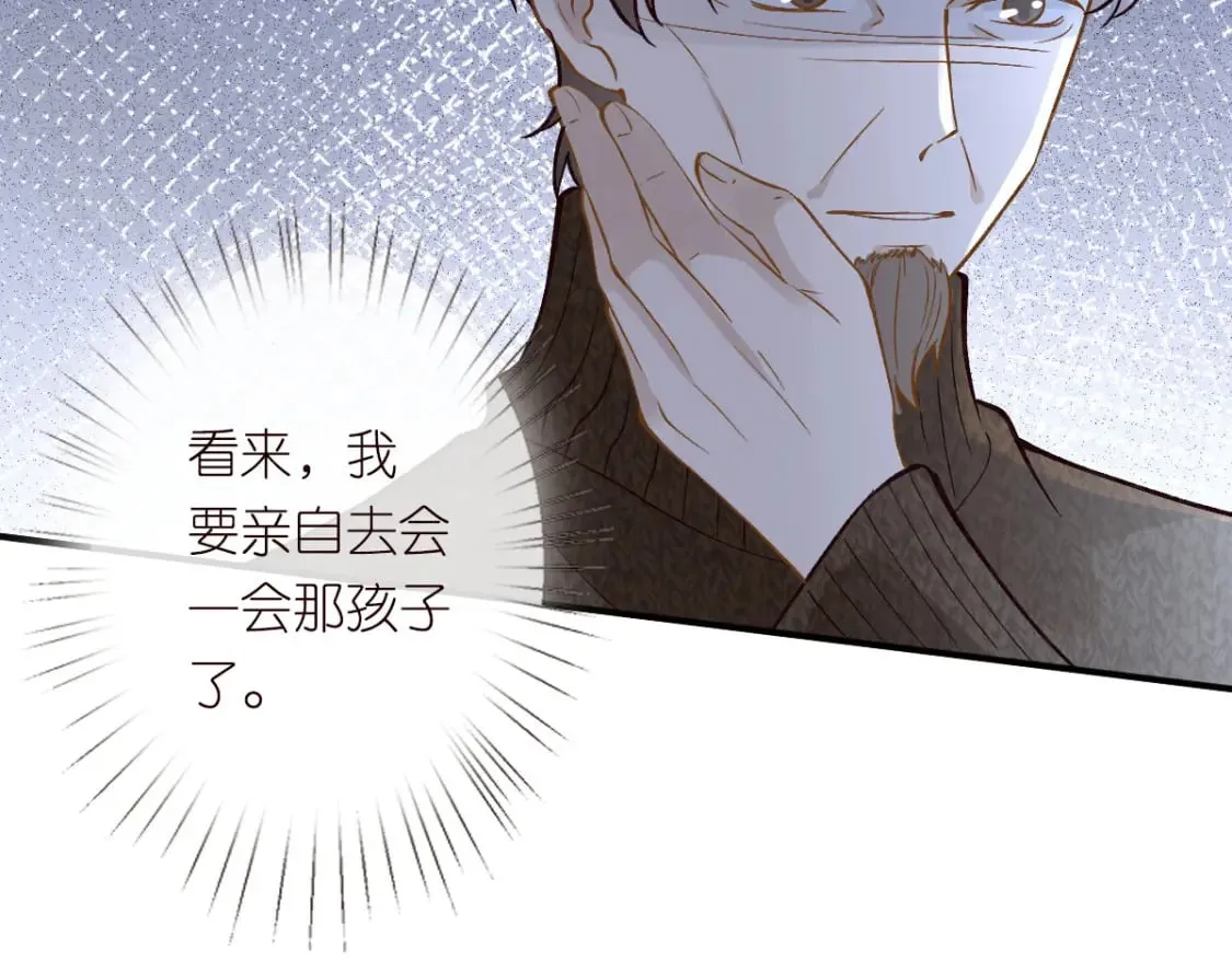 第274（加更） 敏感的男人68