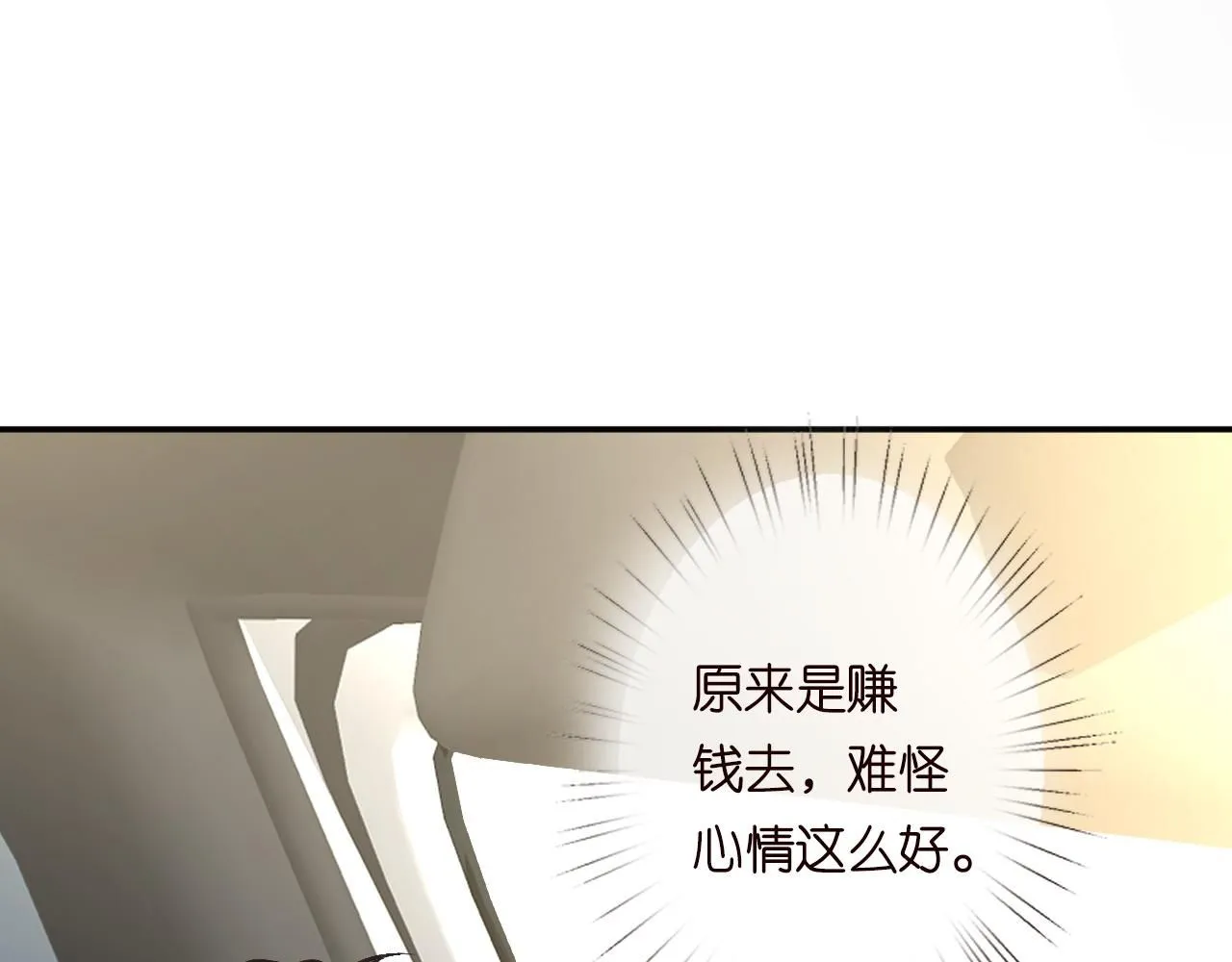 第225 滚出京城！30
