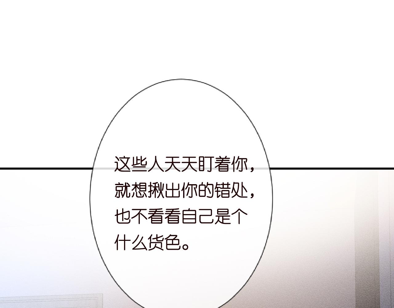 第129 辟谣22