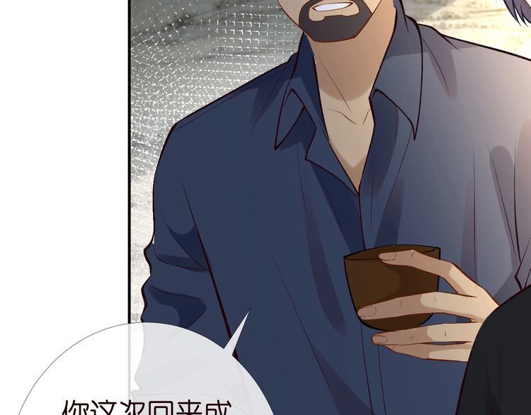 第173 查水表警告！53