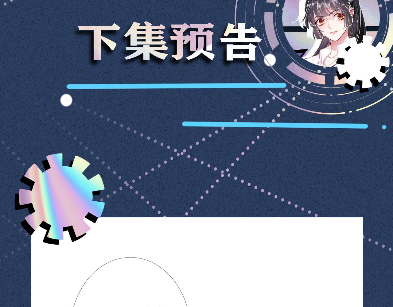 第98话 碰瓷老头原来是……98
