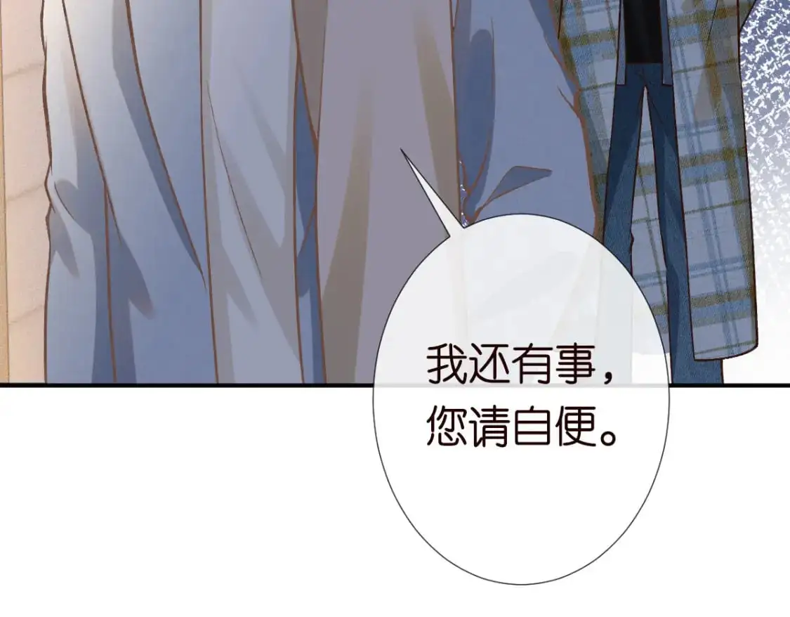 第269 杳姐，快走……54