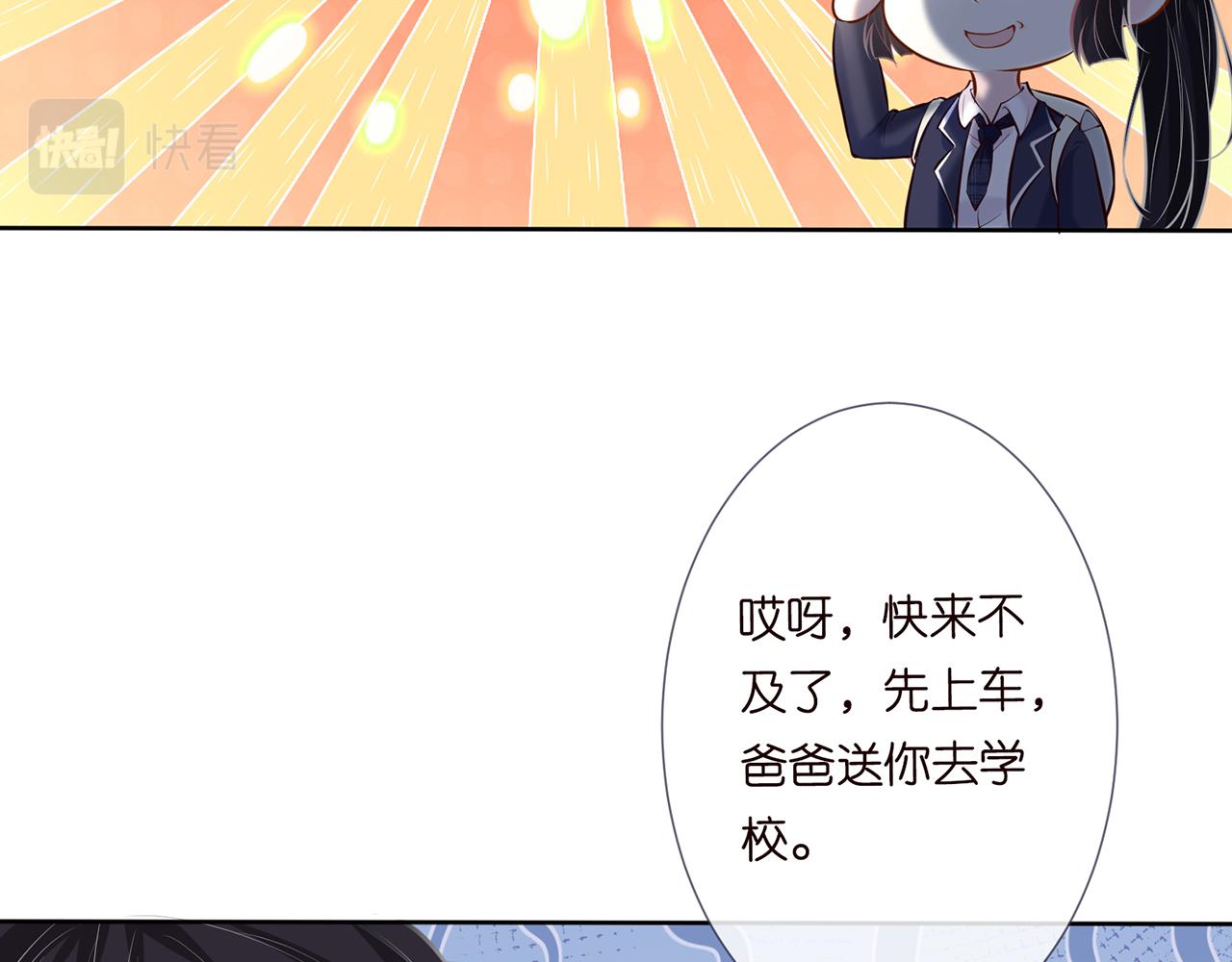 第36话 “百万”豪车51