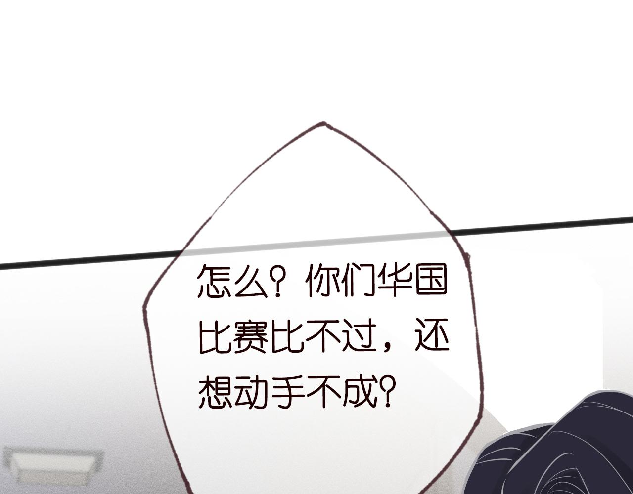 第66话 输了，就叫爸爸37