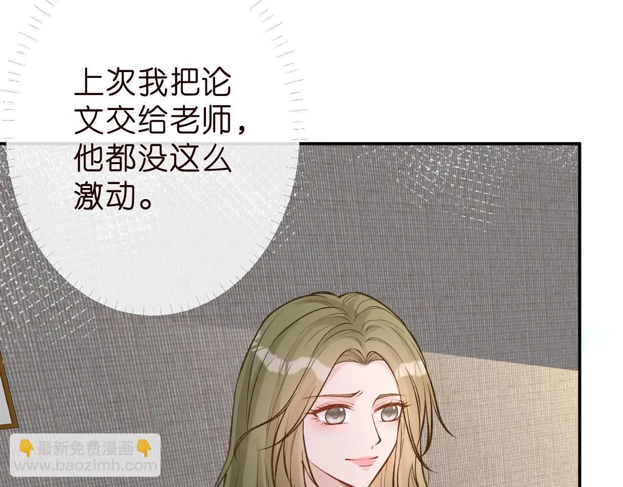 第188 霍杳失踪12