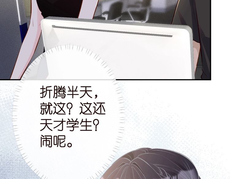 第178 面熟的男人26