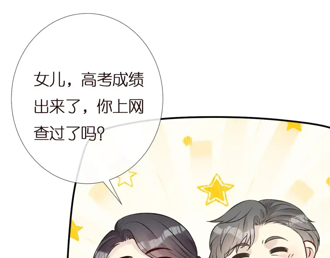 第157 高考状元不想应酬4