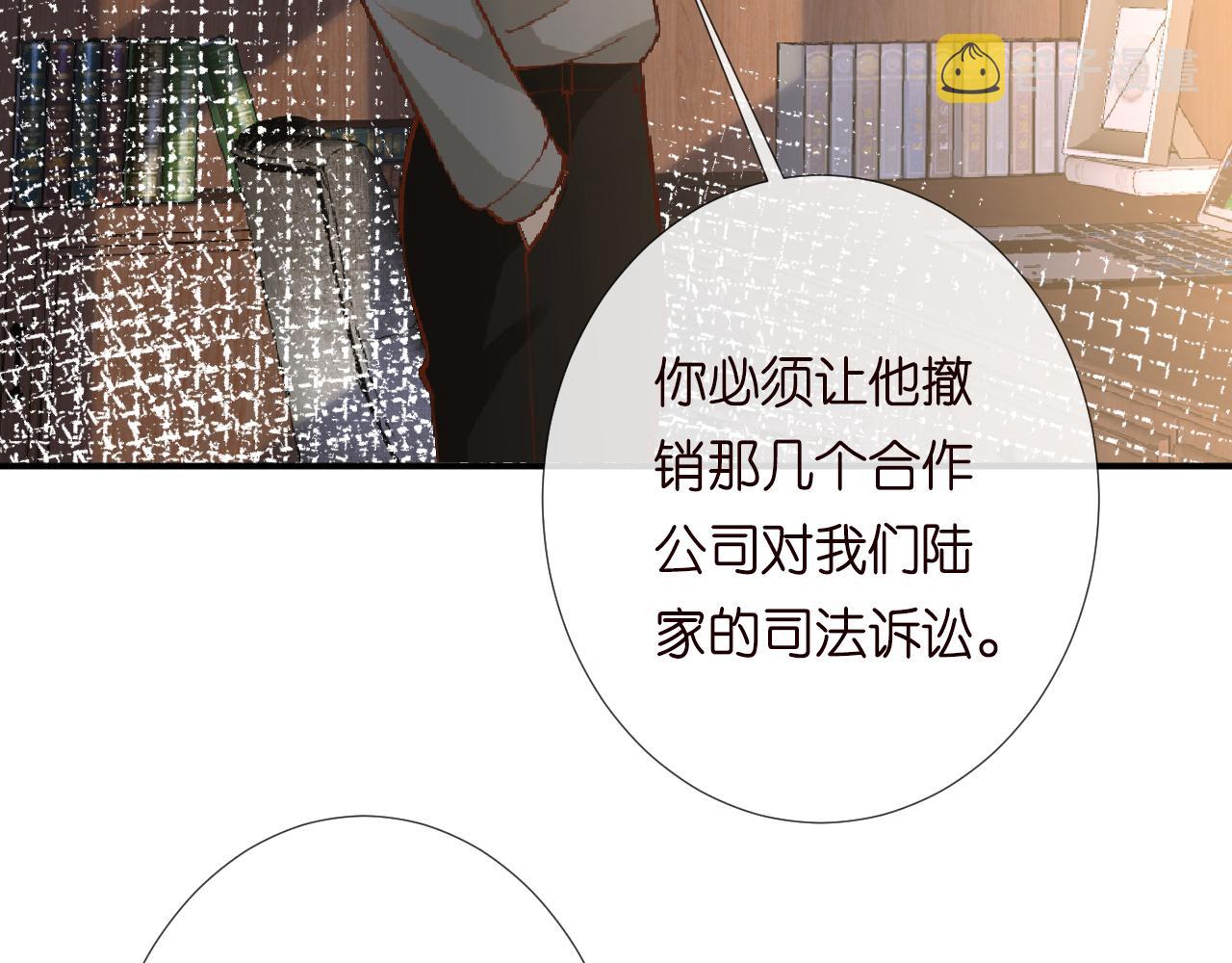 第130 有事哥哥扛68