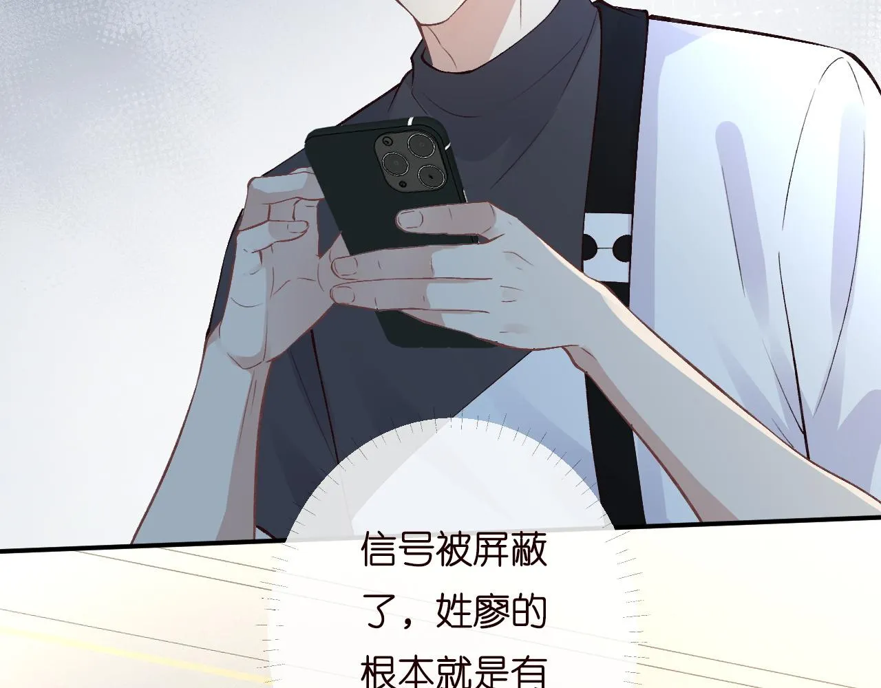 第199 女人怎么了？39