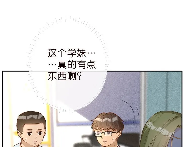 第184 我脾气也不好46