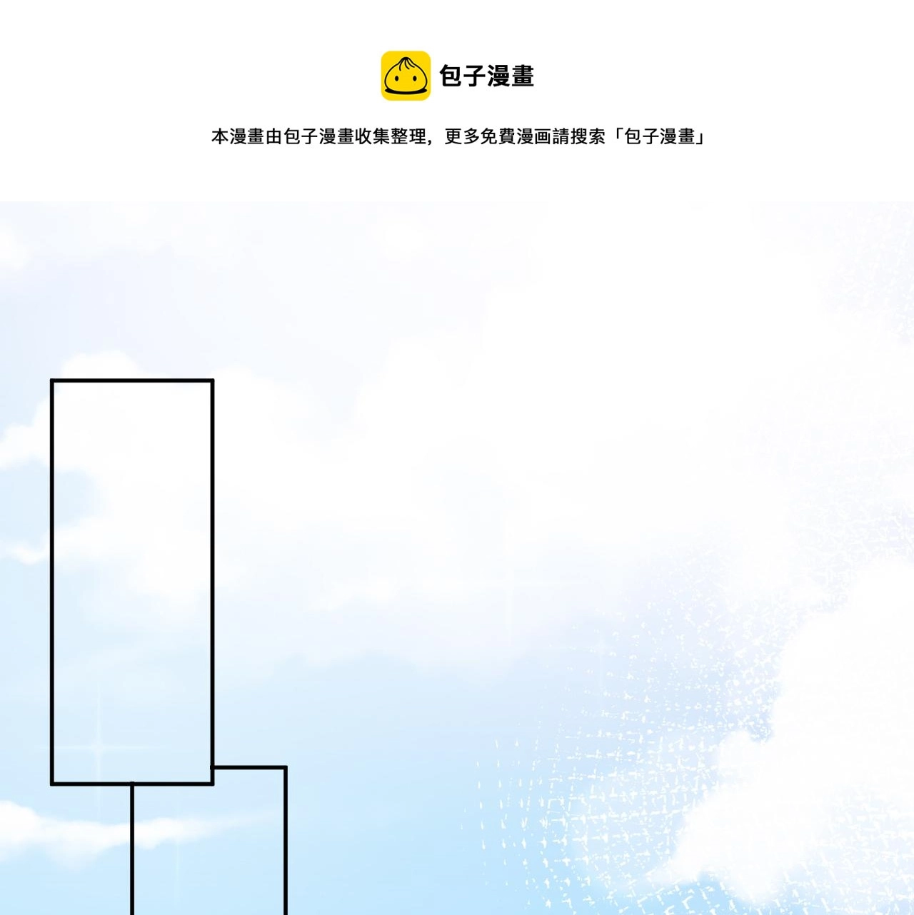 第60话 双标四哥4