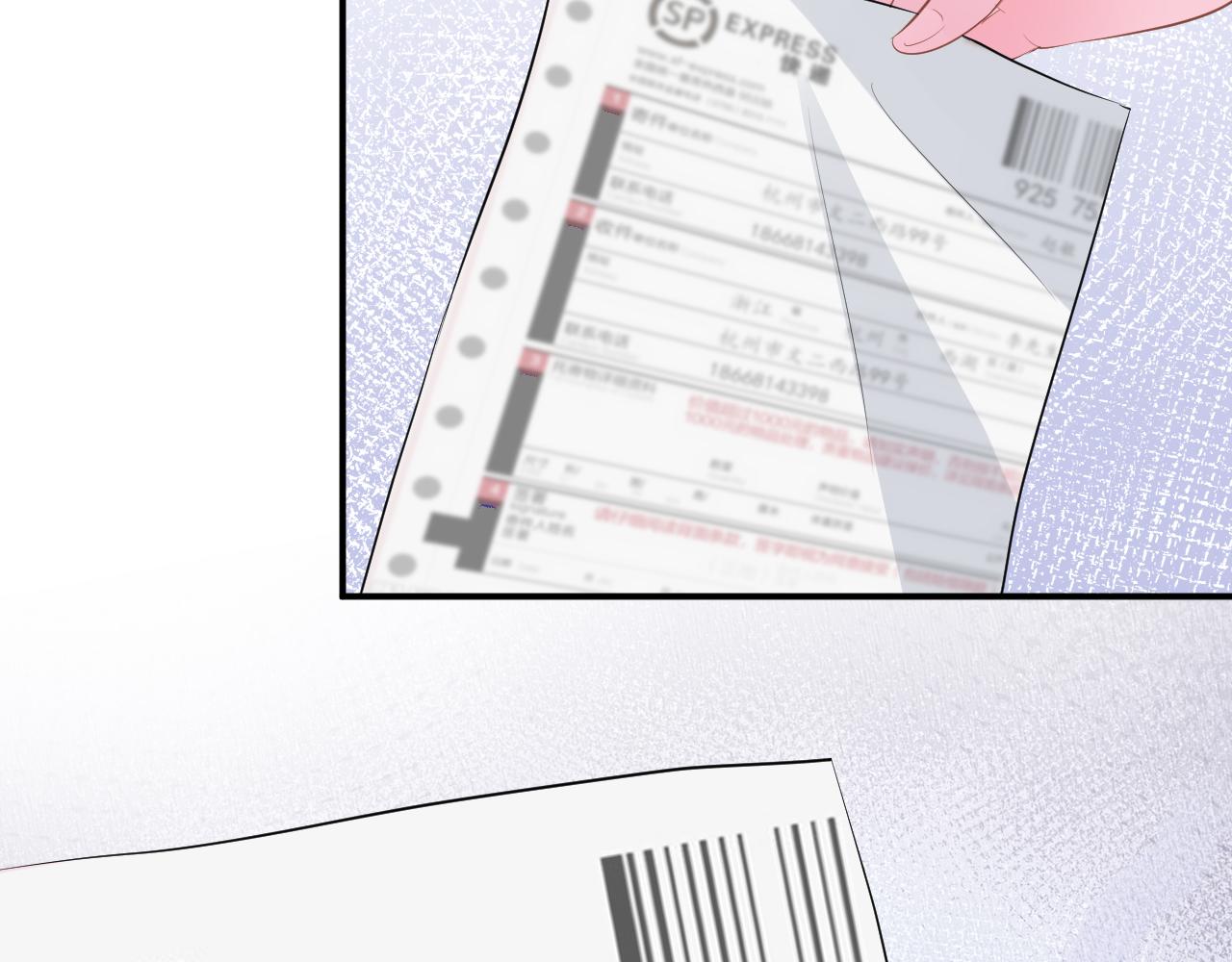 第34话 妹控的内心戏10