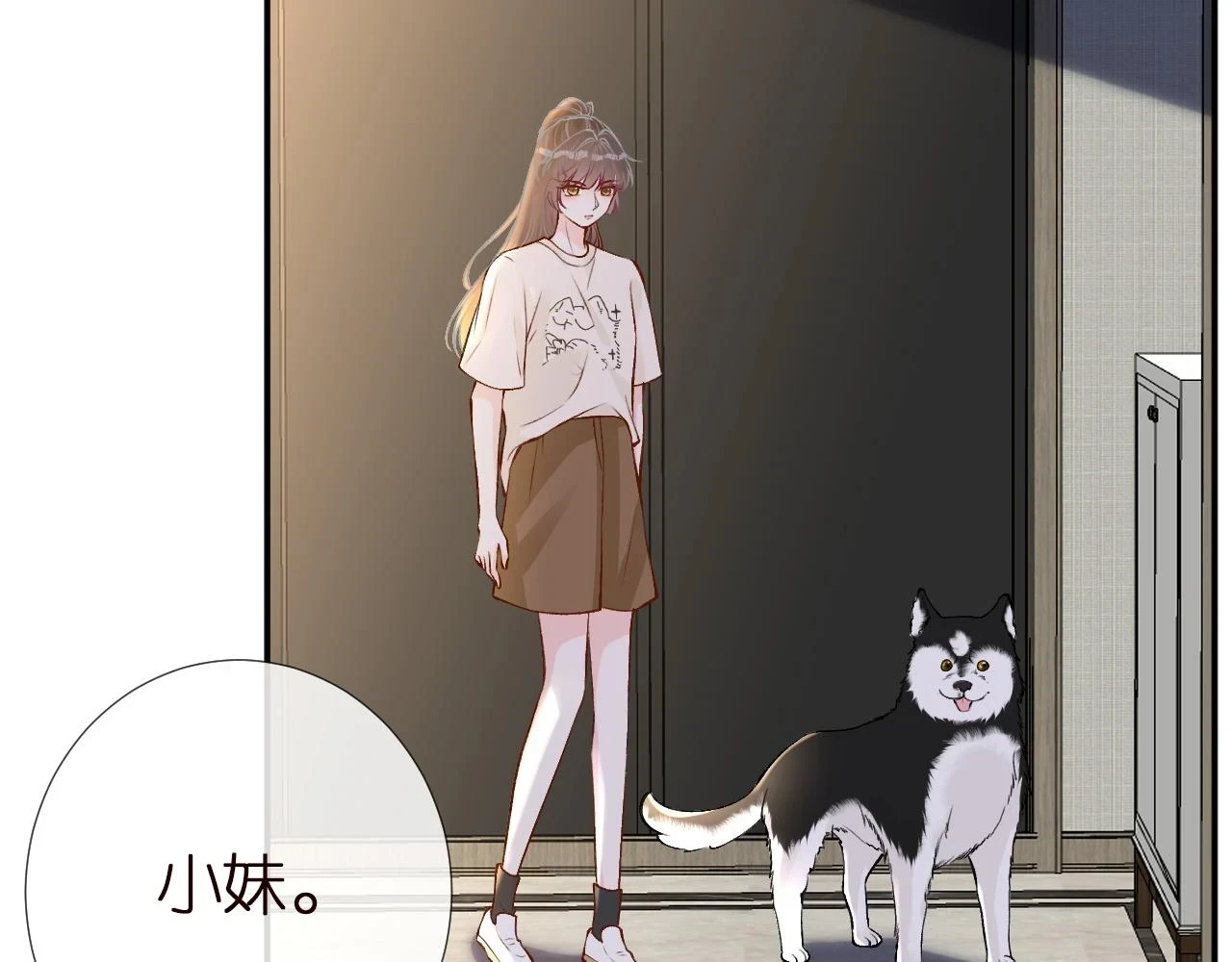 第154 操心的二哥5