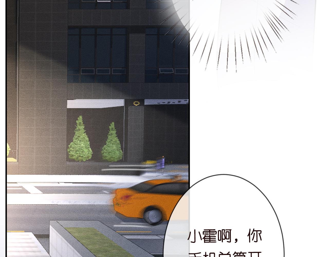 第57话 霍杳的目标27