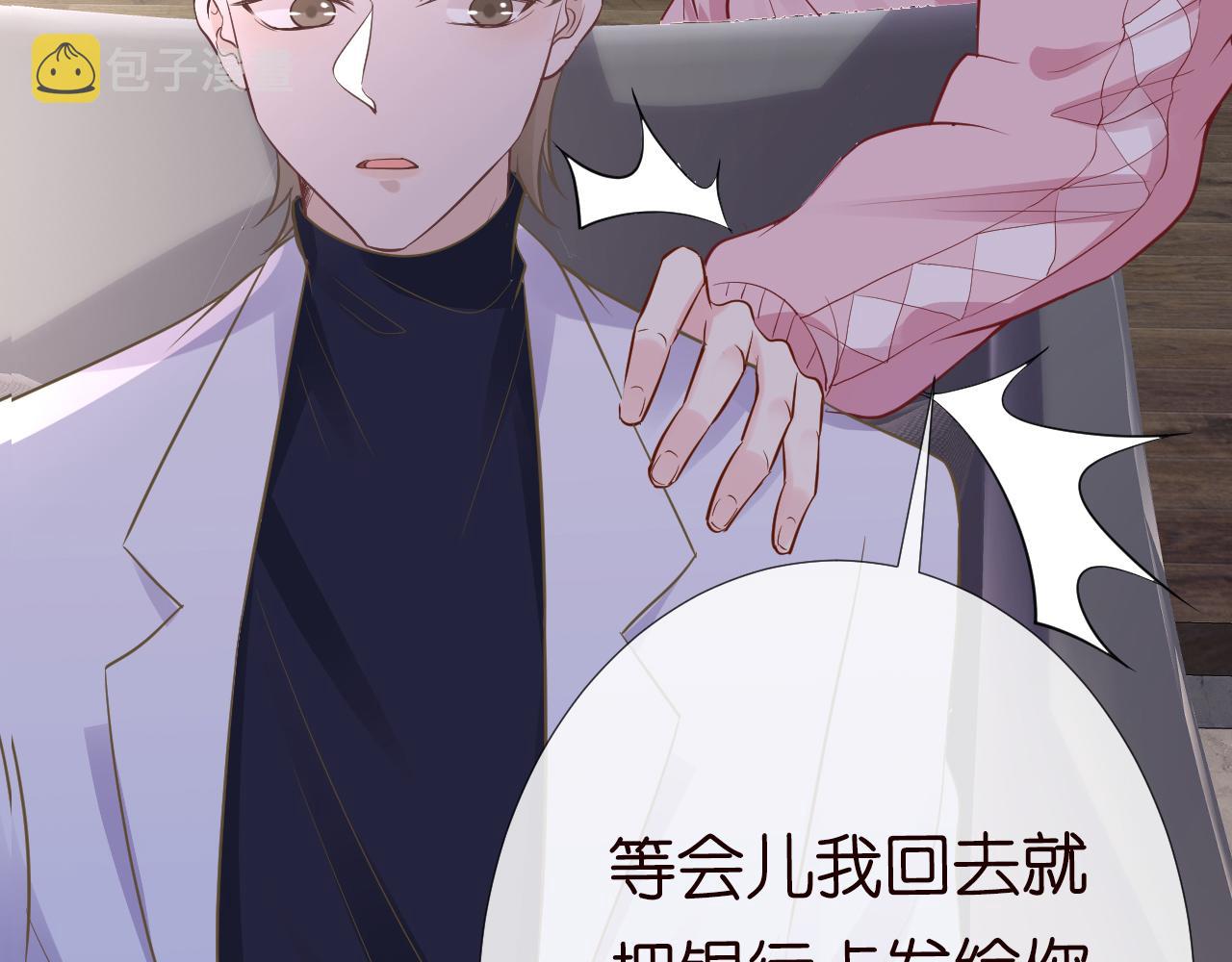 第77话 上官家族79