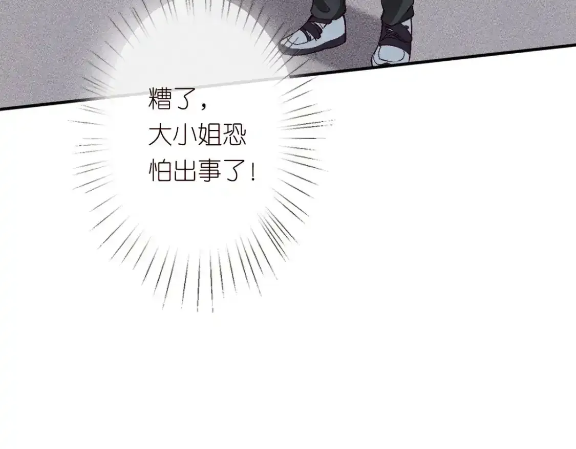 第275 将计就计53