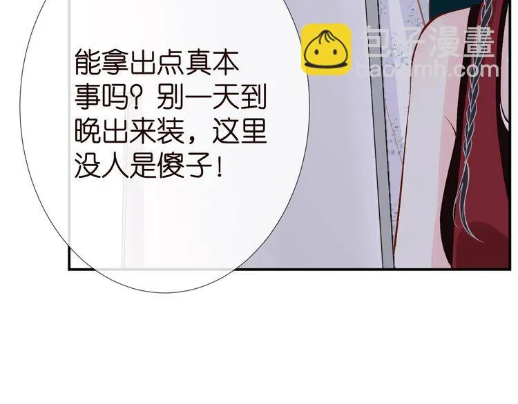 第183 怪物新生83