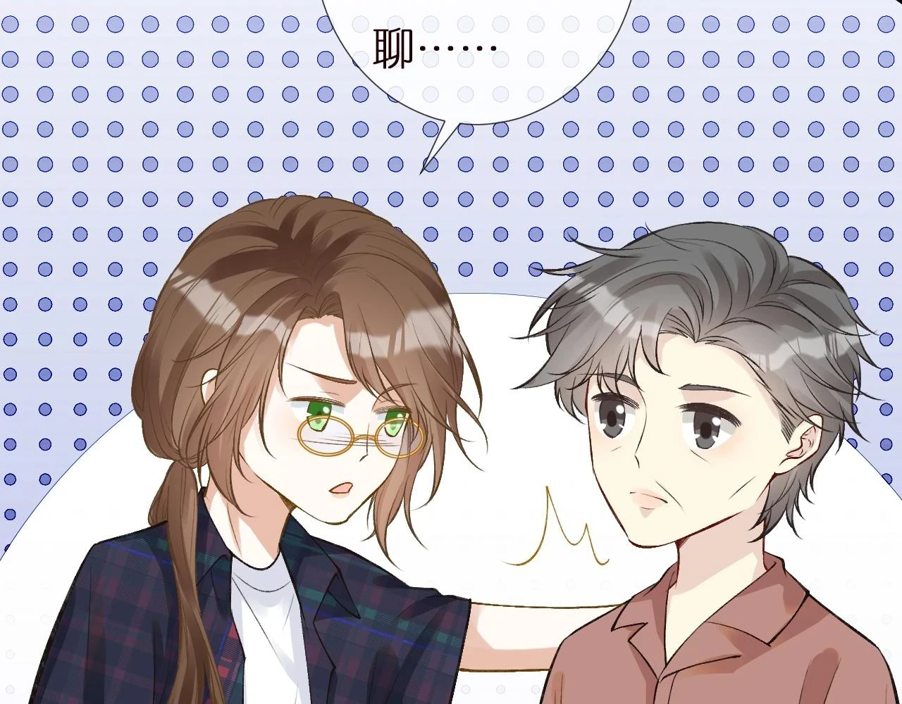 第154 操心的二哥33