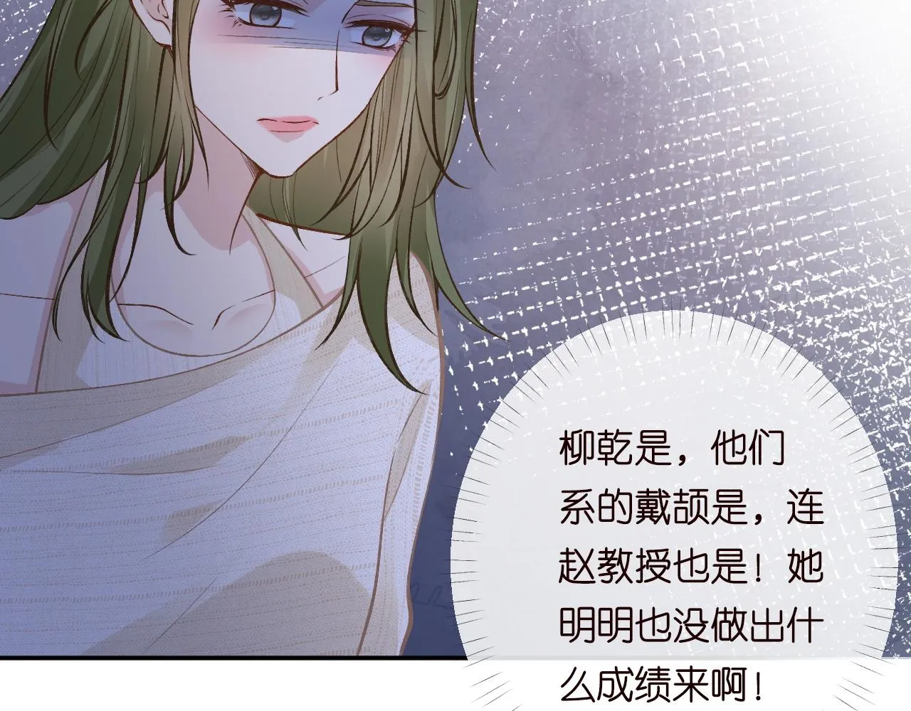 第205 咸鱼不好当97