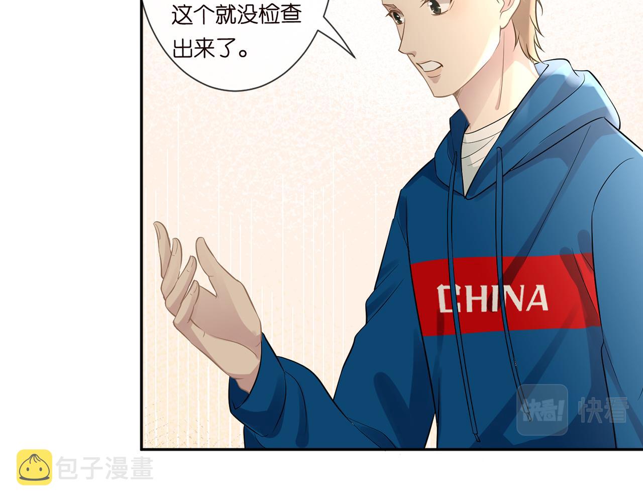第59话 解毒55