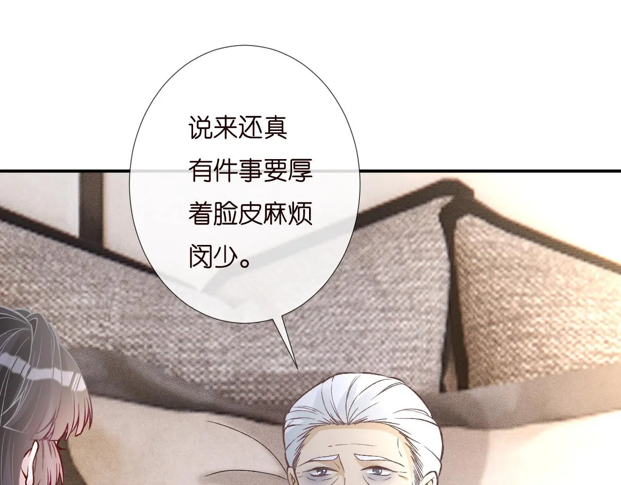 第256 神秘标记44