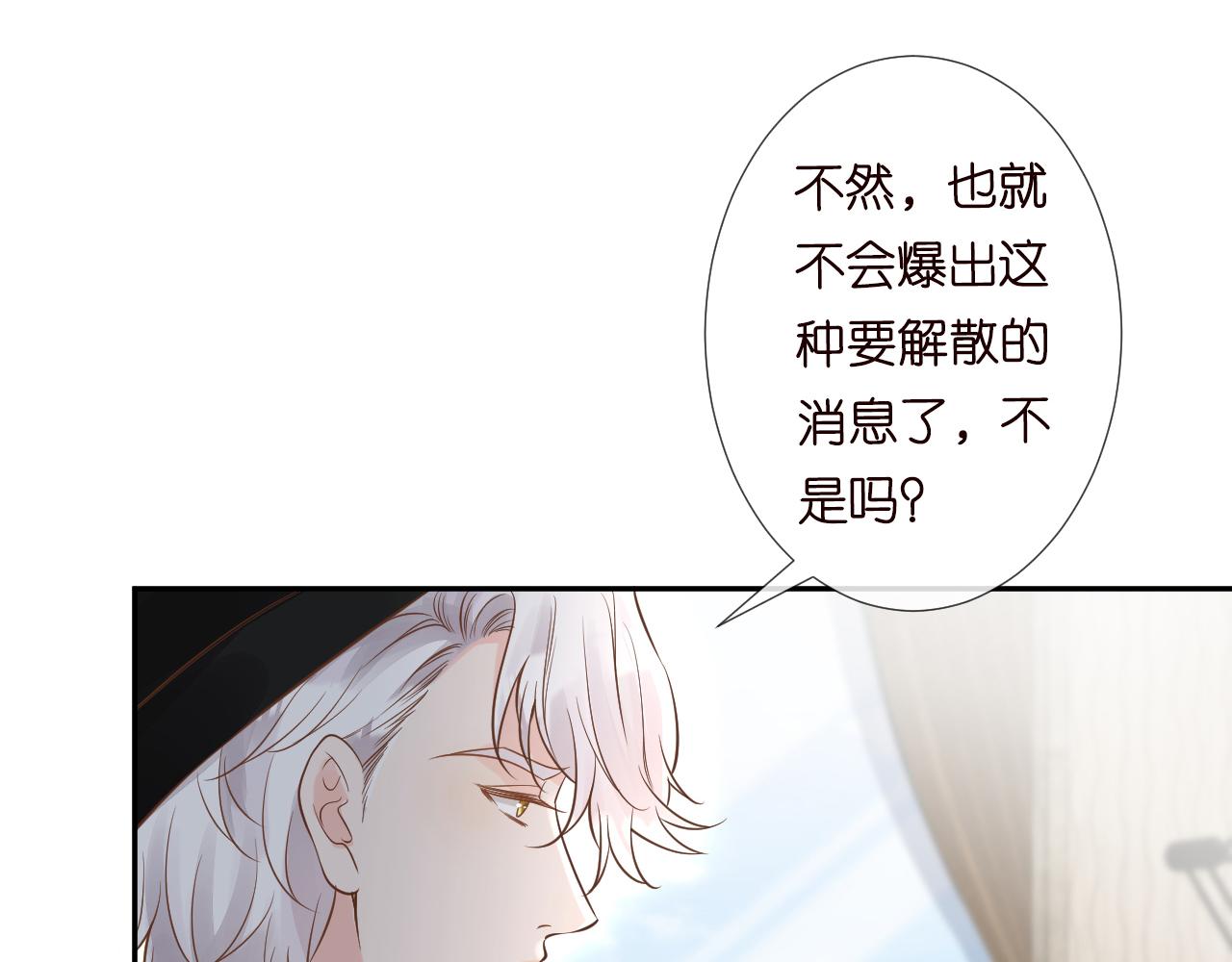 第63话 臆想症是病19