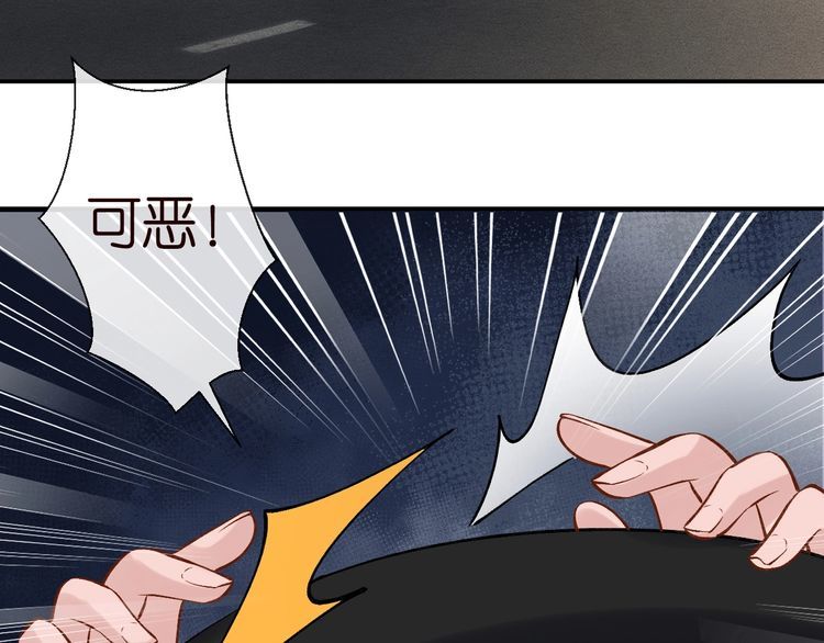 第170 敬酒不吃吃罚酒96