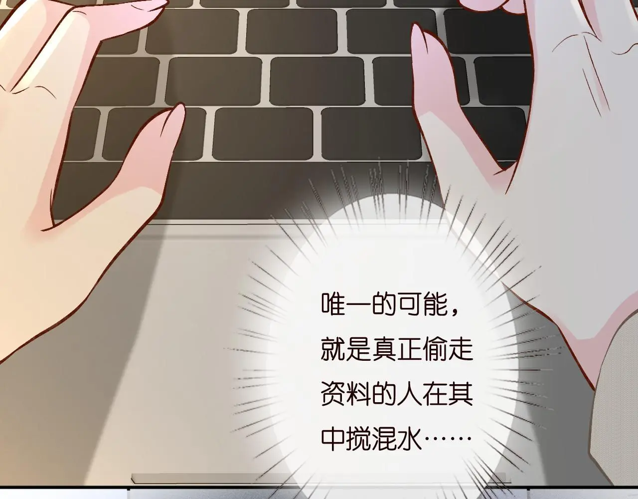 第249 替罪羊54