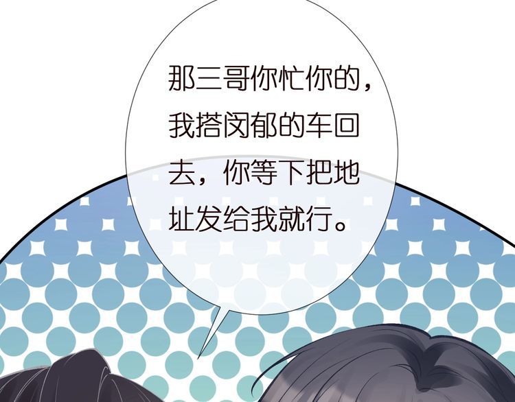 第160 要上大学啦39