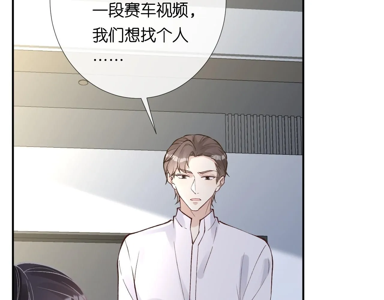 第217 年龄的烦恼72