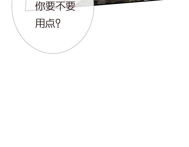 第167 女生的烦恼23