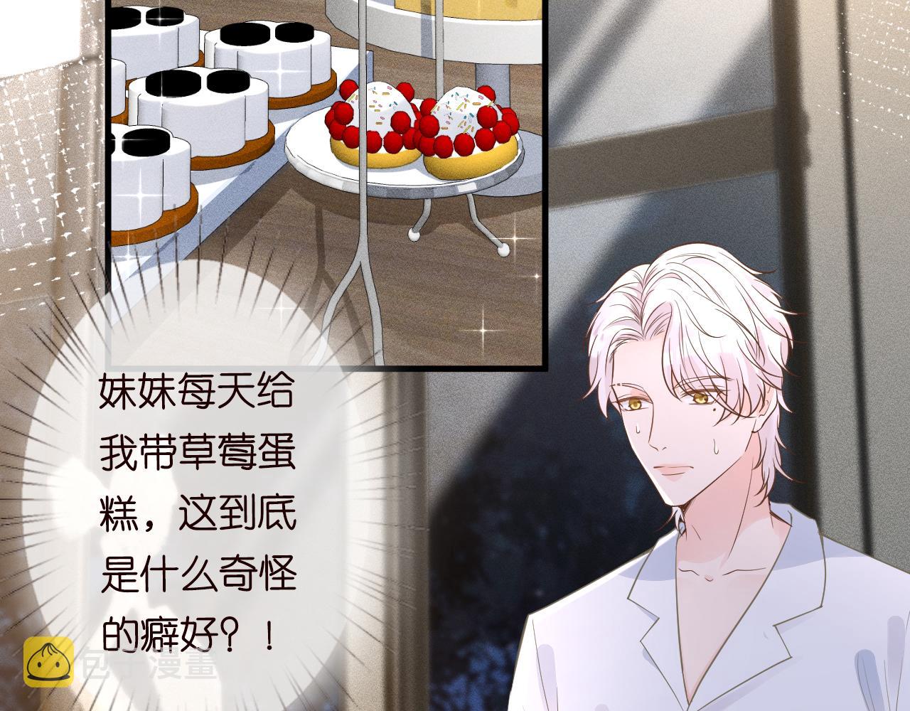 第49话 当红歌手Lucky5