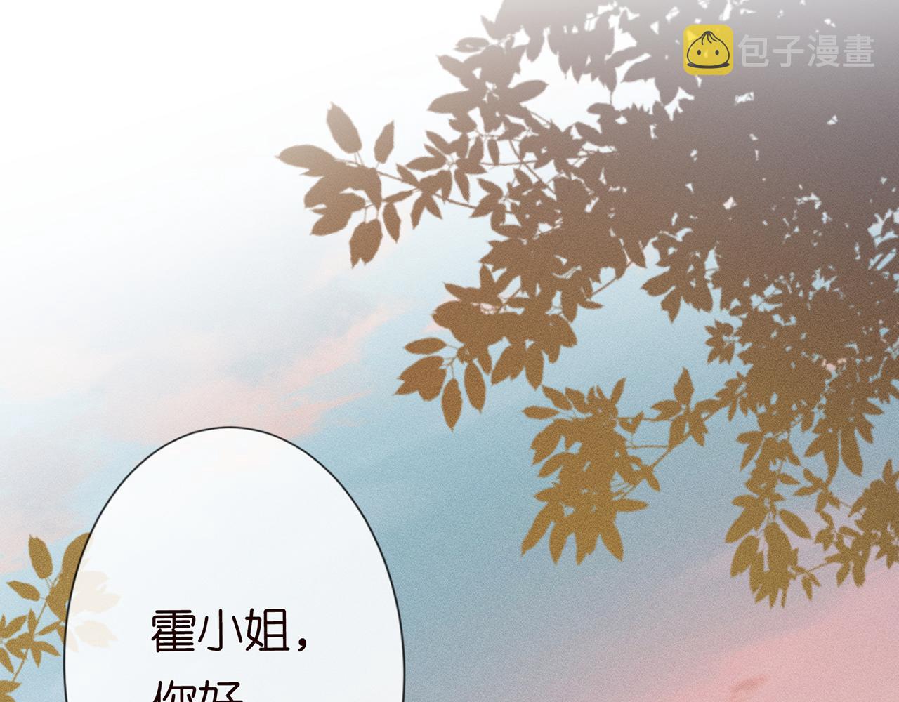 第76话 人生处处是巧合48