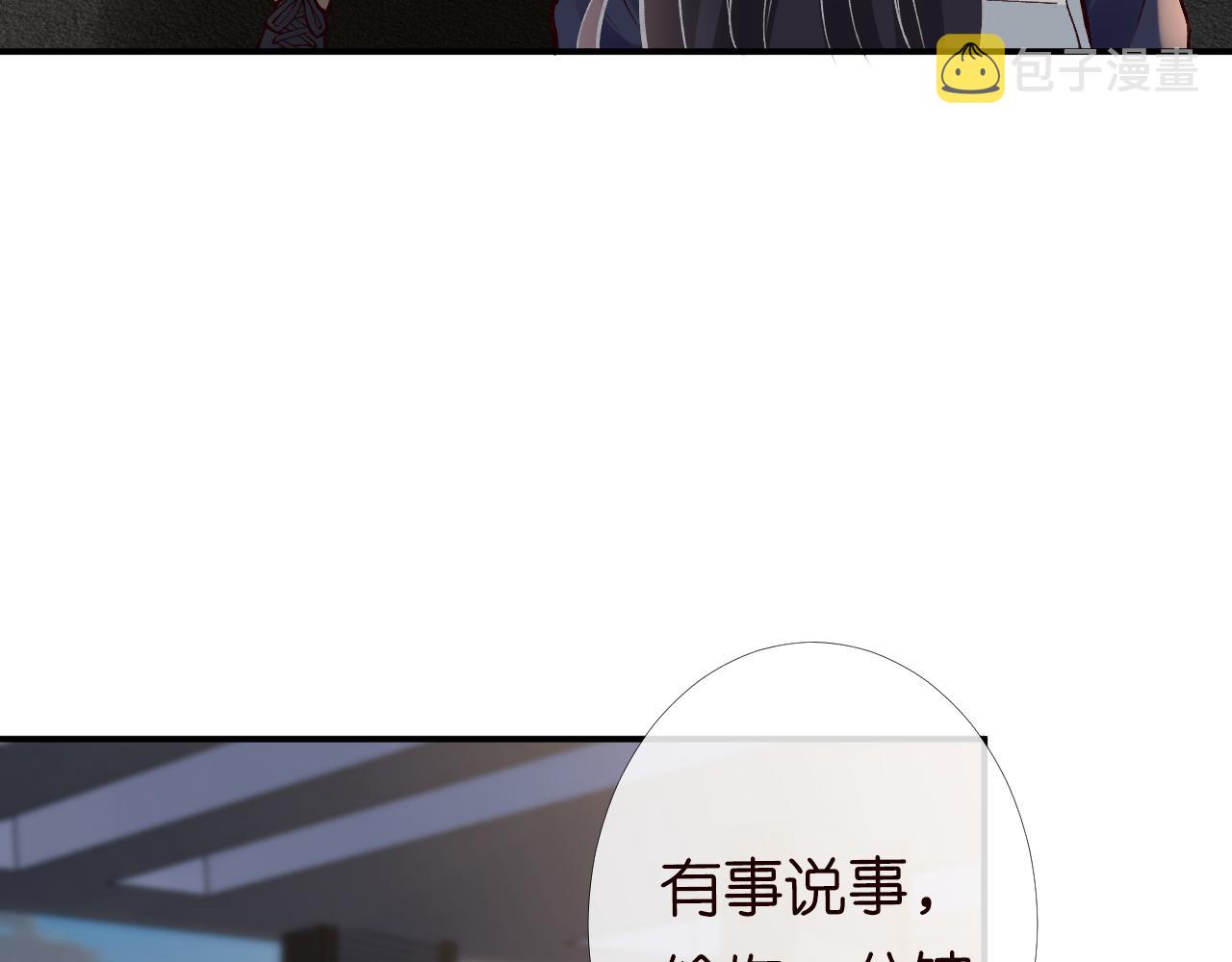 第120 一家团聚27