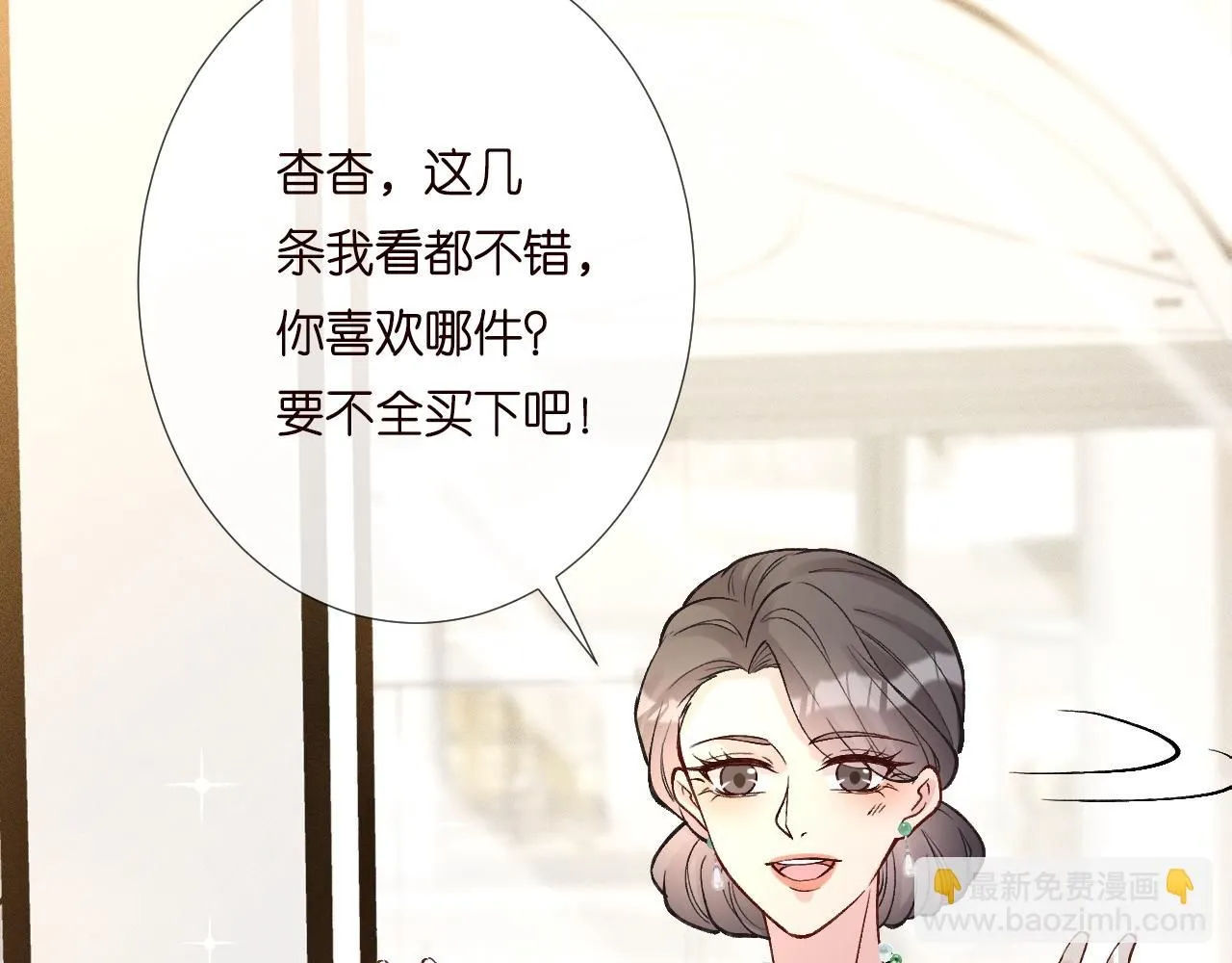第231 豪横的霍妈30