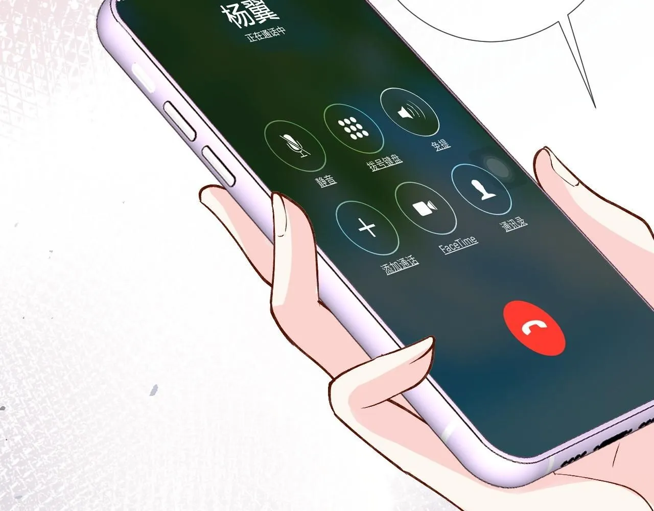 第208 大小姐的实力97