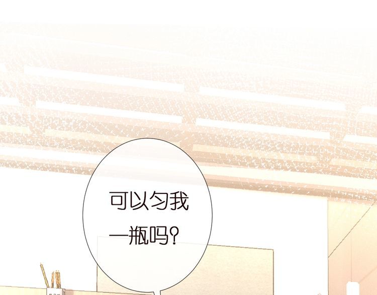 第167 女生的烦恼57