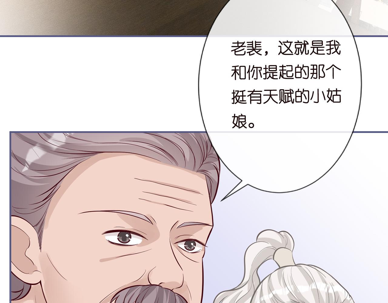第44话 因为太强而被争抢31