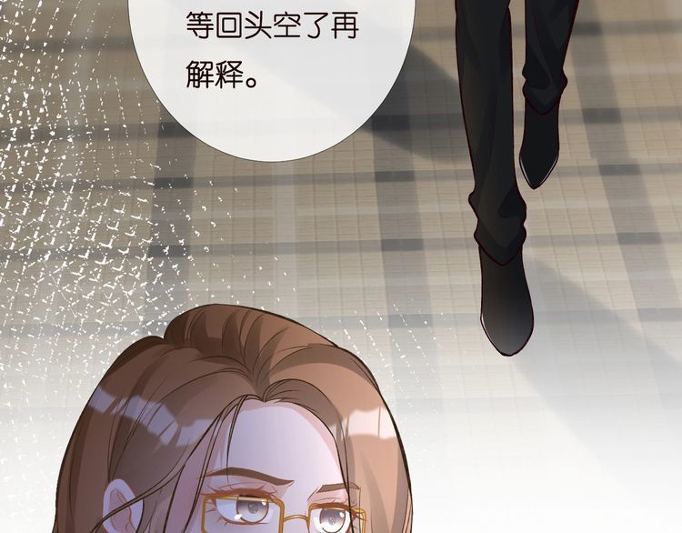 第170 敬酒不吃吃罚酒63