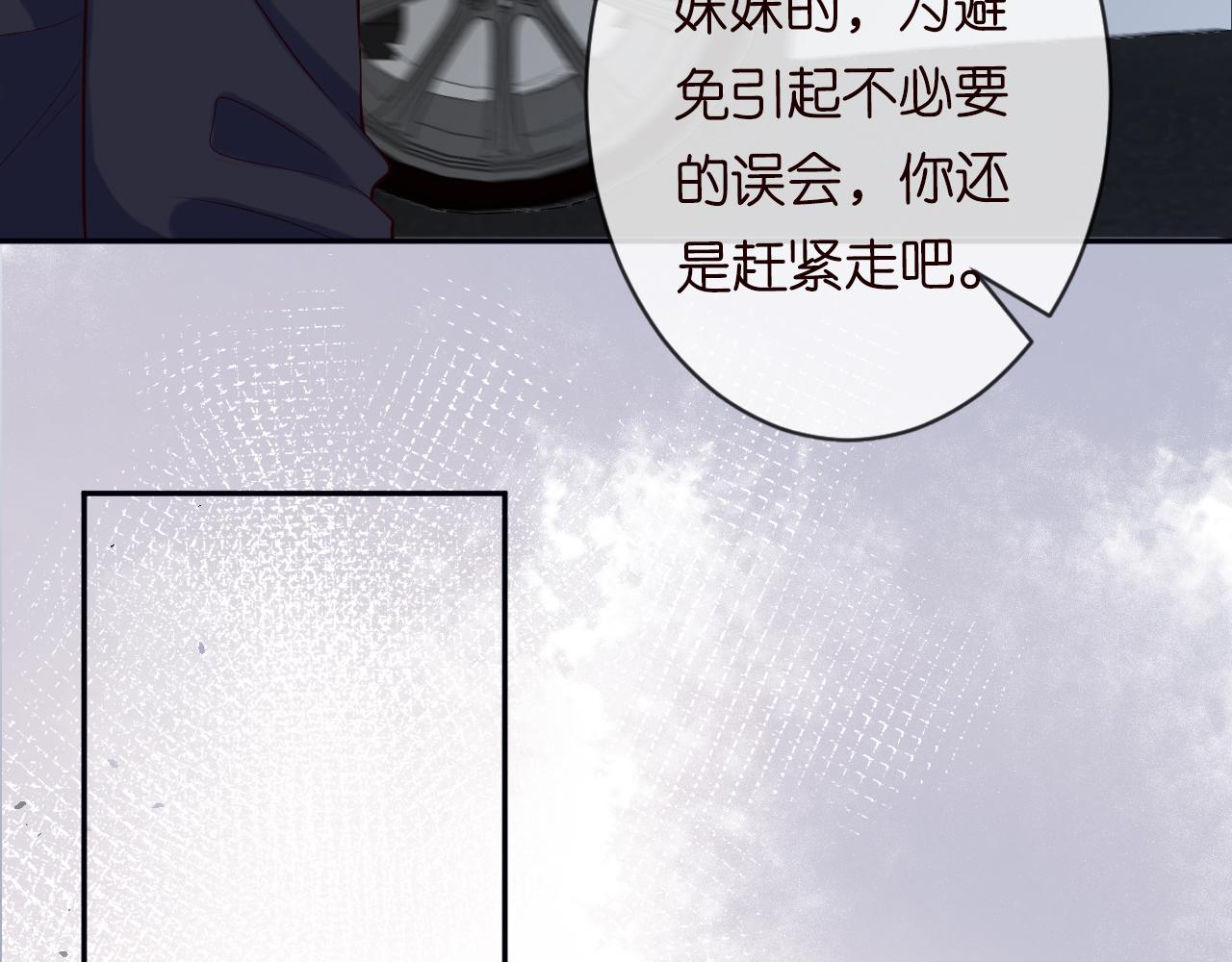 第60话 双标四哥69