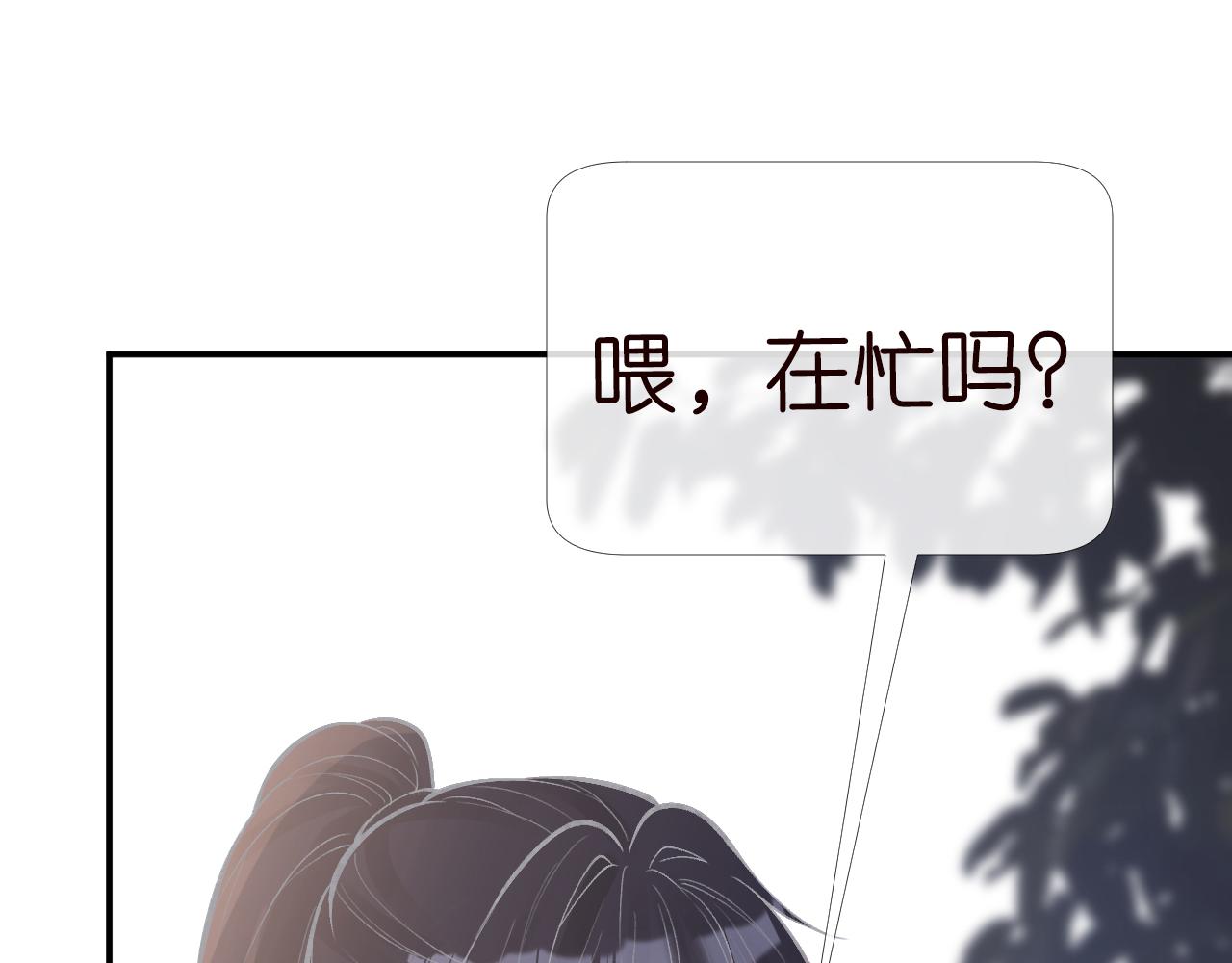 第102 绿茶男遇上钢铁直女9