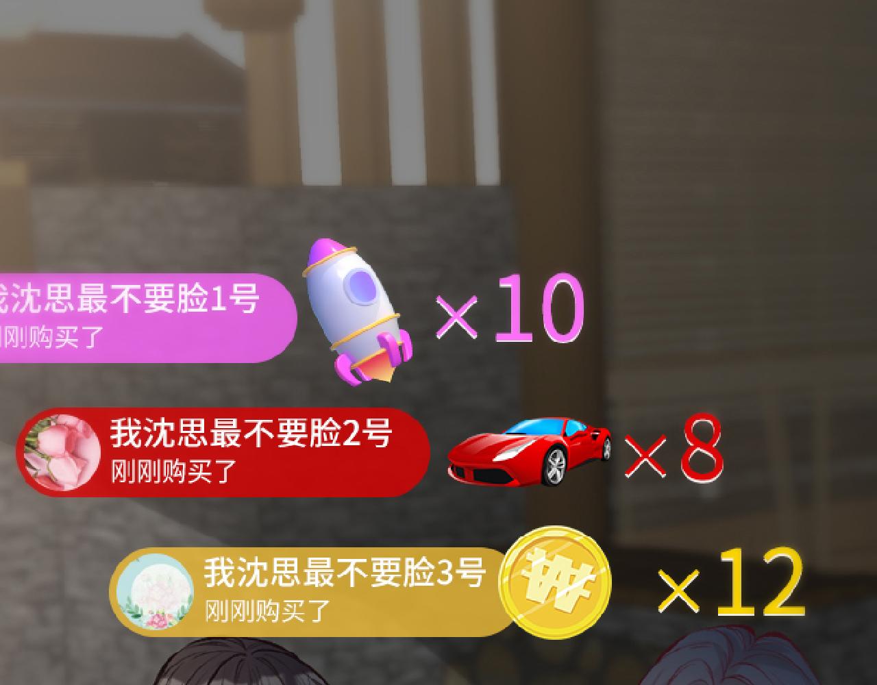 第100话 矛盾升级11