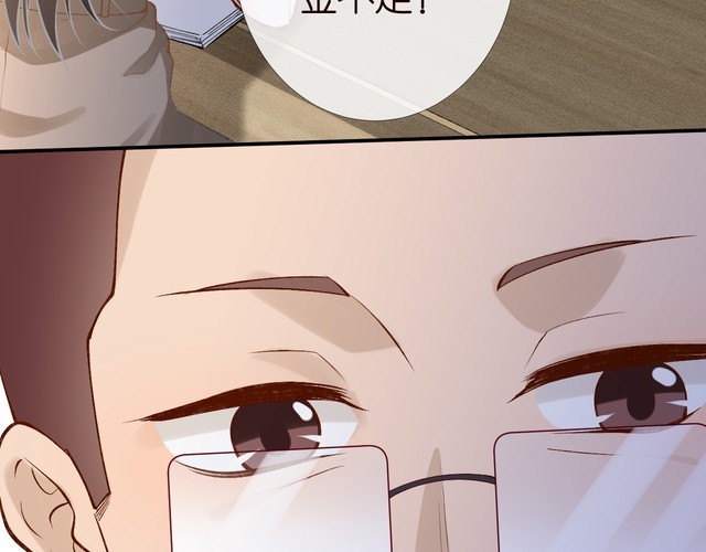 第175 欺人太甚18