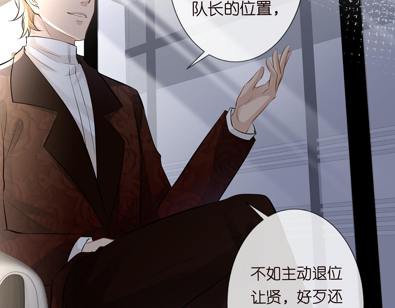 第39话 谁跟你咱妹妹！6