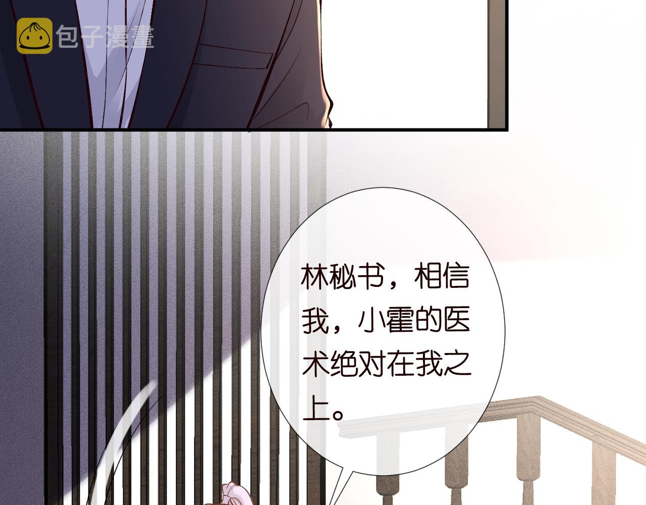第106 棘手的病症27